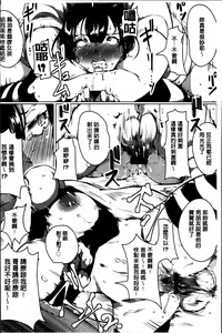 Page 84 of Anaboko Obenki-chan | 小穴脹脹☆小便姫小姐 - preview thumbnail