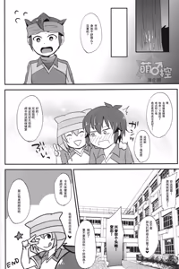 Page 19 of Himitsu no Tokubetsu Renshuu - preview thumbnail