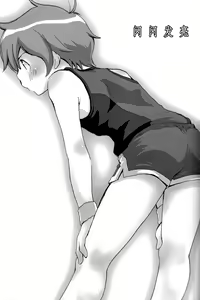 Page 4 of Kira Kira - preview thumbnail