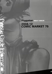 Page 26 of DREAM EATER - preview thumbnail