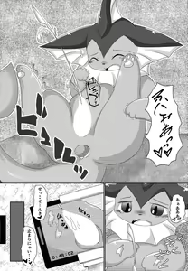 Page 9 of Jidori Club - preview thumbnail