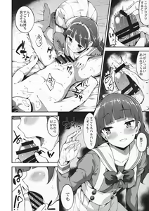 Page 7 of Kirara-chan no Ohada Purupurun Keikaku - preview thumbnail