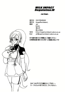 Page 15 of Milk Impact Regulation M - preview thumbnail