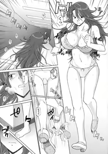 Page 18 of Lost My Career - preview thumbnail