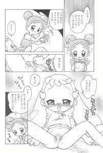 Page 10 of Hana-chan Zenbu - preview thumbnail