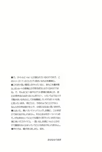 Page 39 of Beastics works Vol.1 - preview thumbnail