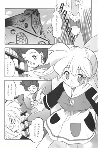 Page 34 of Tabeta Kigasuru 38 - preview thumbnail