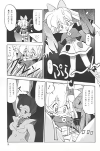 Page 37 of Tabeta Kigasuru 38 - preview thumbnail