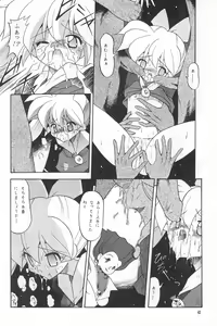 Page 42 of Tabeta Kigasuru 38 - preview thumbnail