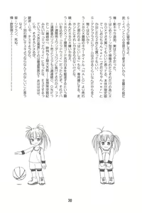 Page 30 of Hajishino - preview thumbnail