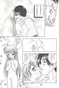 Page 35 of Hajishino - preview thumbnail