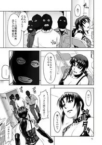 Page 11 of Dressing Room - preview thumbnail