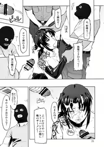 Page 25 of Dressing Room - preview thumbnail