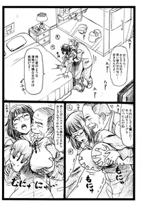 Page 3 of Byurururu!!x2 In - preview thumbnail