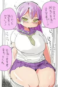 Page 5 of Nandemo Chousa Shoujo no Full Color Ban ga Deta? Wakarimashita Chousa Shimasu. - preview thumbnail