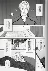 Page 19 of Answer - preview thumbnail