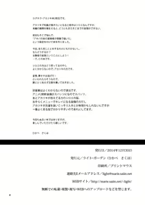 Page 3 of Mousou Suru Akatsuki | Грёзы Акацуки - preview thumbnail