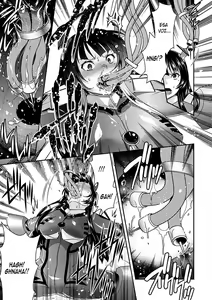 Page 5 of Motsureta Omoi wa Shuuchakuten o Ayamariyugamu - preview thumbnail