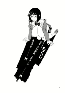 Page 3 of Ikebukuro Bust Waist Hip (decensored) - preview thumbnail