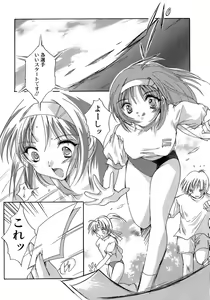 Page 11 of Sweet&Mellow - preview thumbnail