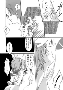 Page 118 of Sweet&Mellow - preview thumbnail