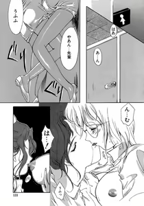 Page 129 of Sweet&Mellow - preview thumbnail