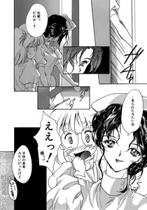 Page 133 of Sweet&Mellow - preview thumbnail