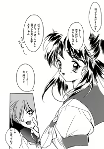 Page 151 of Sweet&Mellow - preview thumbnail