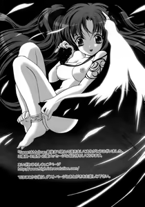 Page 173 of Sweet&Mellow - preview thumbnail