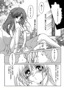 Page 28 of Sweet&Mellow - preview thumbnail