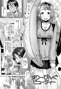 Page 130 of Kaikan Rensa - preview thumbnail