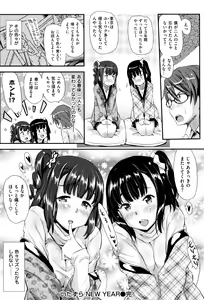 Page 23 of Kaikan Rensa - preview thumbnail