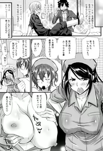 Page 41 of Kaikan Rensa - preview thumbnail