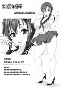 Page 5 of Boku dake no Bakunyuu Onamaid -7 Shuunen- | Моя личная служанка для мастурбации большой грудью - 7 лет юбилей! - preview thumbnail