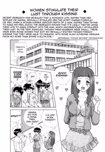 Page 12 of Futari Ecchi Part 371 + 372 - preview thumbnail