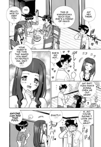 Page 2 of Futari Ecchi Part 371 + 372 - preview thumbnail