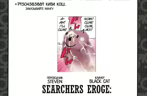 Page 45 of Ore no Kawaii Namaiki de Bitch na Otokonoko - preview thumbnail