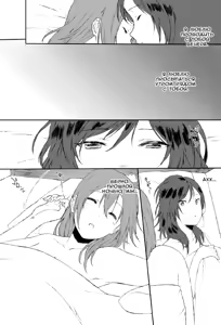 Page 8 of Shakaijin HonoMaki Zume 2 - preview thumbnail