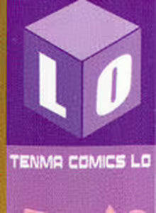 Page 194 of Sugo! Loli - preview thumbnail