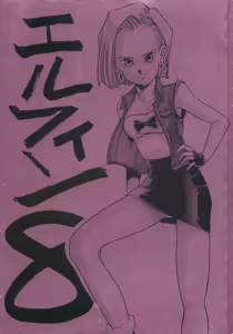 Elfin 8 — hentai manga cover on Fhentai
