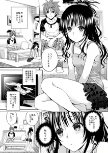 Page 34 of Harem Collection (decensored) - preview thumbnail