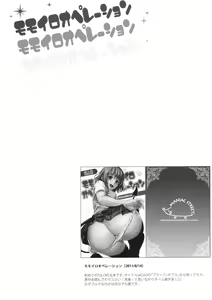 Page 6 of Harem Collection (decensored) - preview thumbnail