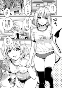 Page 7 of Harem Collection (decensored) - preview thumbnail