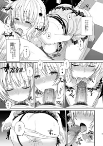 Page 73 of Harem Collection (decensored) - preview thumbnail