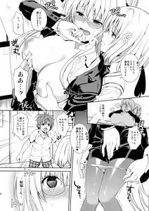 Page 96 of Harem Collection (decensored) - preview thumbnail