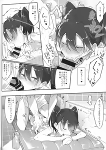 Page 109 of Hentai Selection - preview thumbnail