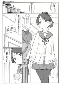Page 20 of Hentai Selection - preview thumbnail