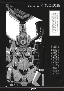 Page 58 of Hentai Selection - preview thumbnail