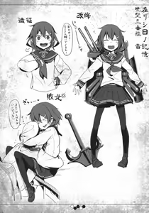 Page 59 of Hentai Selection - preview thumbnail