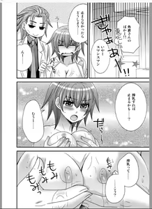 Page 20 of Onna ni Natta Ore ga ◯◯◯ suru Ohanashi - preview thumbnail